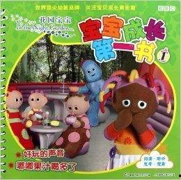 爆料花园宝宝视频大全,萌趣视频大盘点,重温童年欢乐时光 第1张 爆料花园宝宝视频大全,萌趣视频大盘点,重温童年欢乐时光 第1张