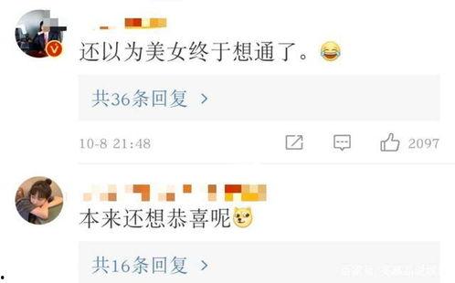 营销号爆料某男明星视频,真相令人震惊! 第1张 营销号爆料某男明星视频,真相令人震惊! 第1张