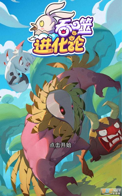 水神最新爆料官方视频下载,独家下载解析  第1张